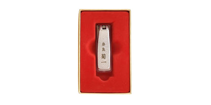 Kikuichi Silver Nail Clipper